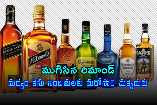 Andhra Pradesh Liquor Scam Accused Remand Extended