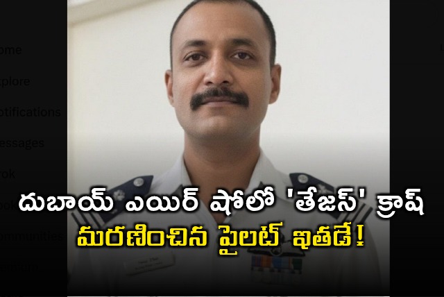 Naman Syal Pilot Dies in Tejas Crash at Dubai Airshow