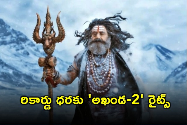 Nandamuri Balakrishna Akhanda 2 Rights Sold for Record Price Before Release