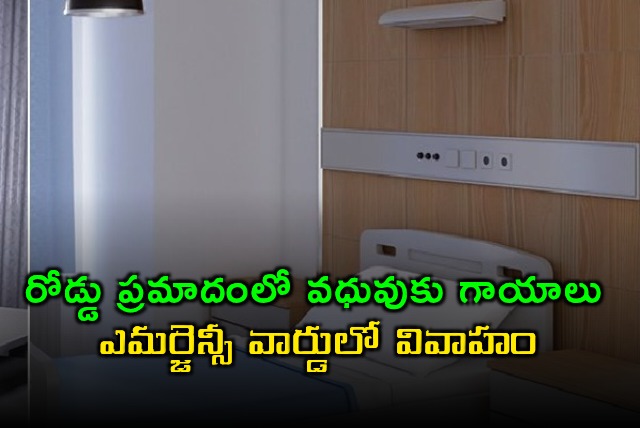 Avani Bride injured in accident marries in Kochi hospital emergency ward