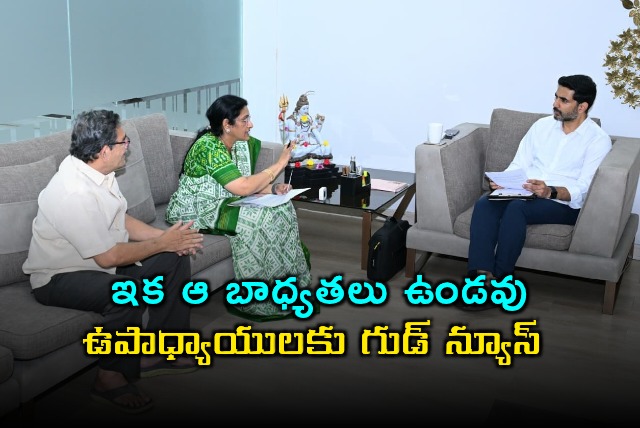 Nara Lokesh Good News for Teachers No More Non Teaching Duties
