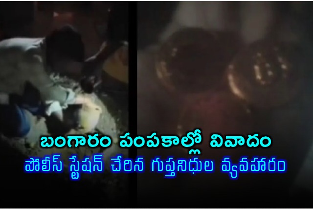 Hidden treasure sharing conflict in Mulugu leads to police investigation