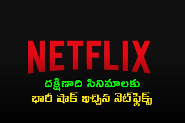 South Cinema Faces Crisis as Netflix Changes Strategy