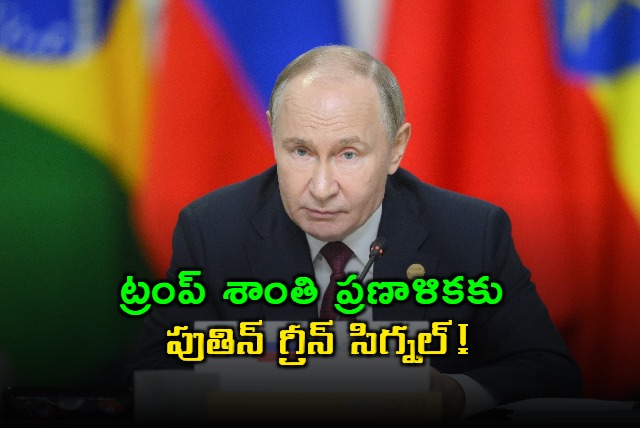 Vladimir Putin Approves Trump Peace Plan Warns Ukraine