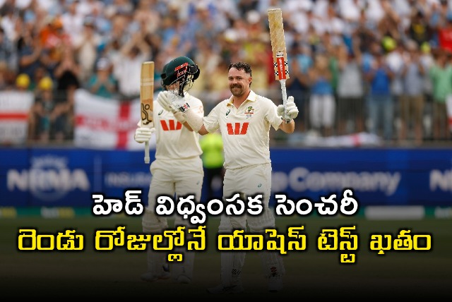 Ashes Test Australia Wins in Two Days Head Shines