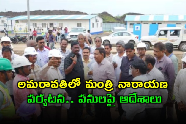 Narayana AP Minister Inspects Amaravati Works Issues Key Directives