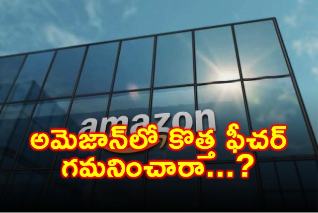 Amazon Introduces Price History Feature in App