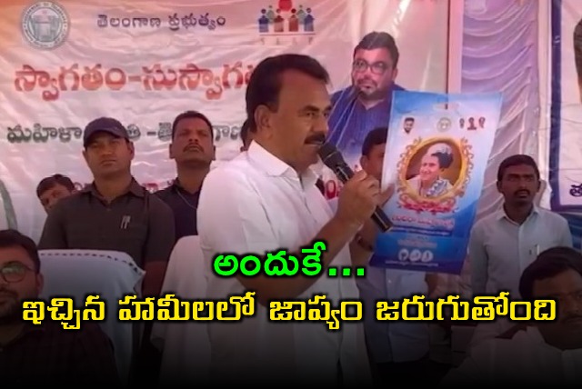 Jupally Krishna Rao Comments on Delay in Promises Due to KCRs Debts