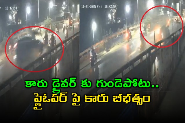 Thane Car Crash Driver Dies of Heart Attack on Flyover