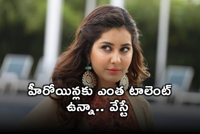 Raashi Khanna Heroines are wasted despite talent