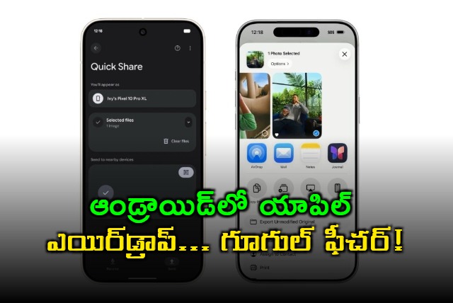 Google Introduces AirDrop like Feature to Android