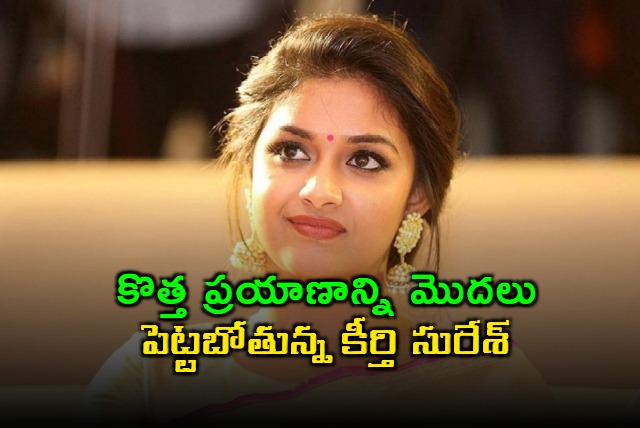 Keerthy Suresh to Start New Journey as Director