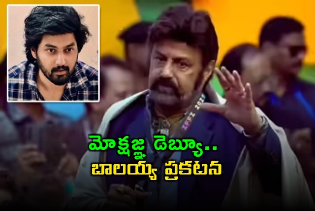 Mokshagna to Debut with Aditya 999 Max Balakrishna Announcement