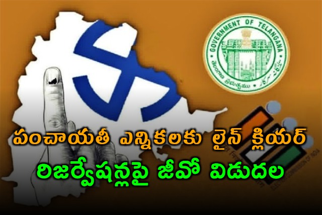 Panchayat Elections Clear with Reservations GO Released