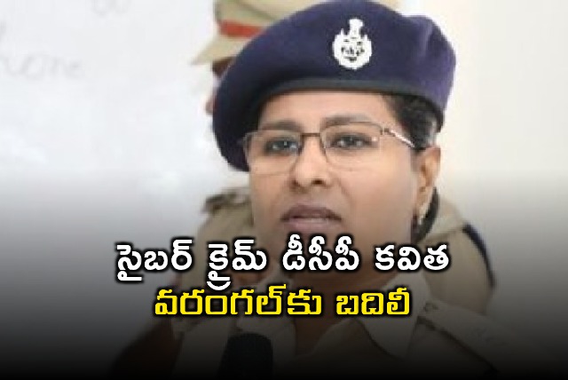 Dhara Kavitha Transferred to Warangal as IBomma Ravi Case Investigator