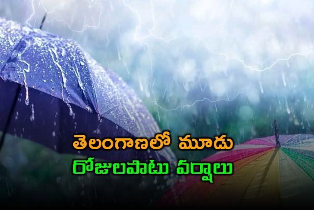 Telangana Weather Man Forecasts Rains for Three Days