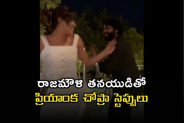 Priyanka Chopra Dances with SS Rajamoulis Son Karthikeya