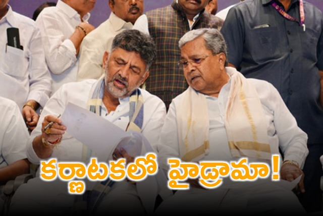 DK Shivakumar responds to Siddaramaiah CM claim in Karnataka