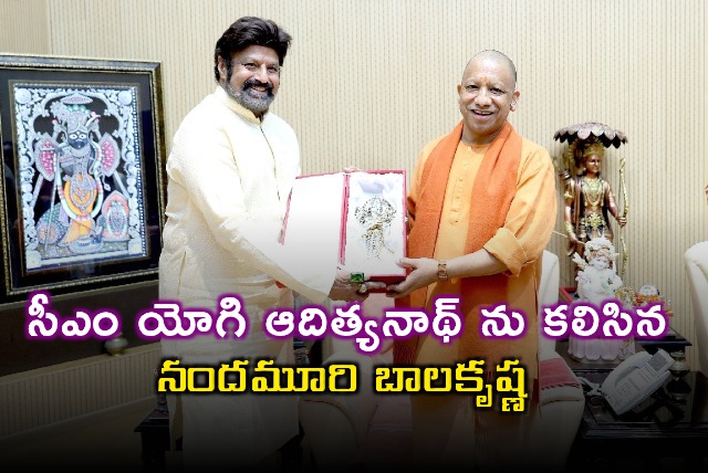 Nandamuri Balakrishna Meets UP CM Yogi Adityanath