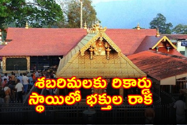 Sabarimala Sees Record Number of Pilgrims