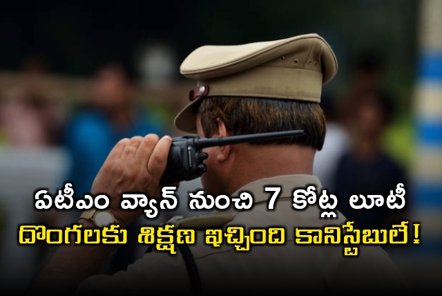 Bangalore ATM Robbery Police Constable Trained Robbers