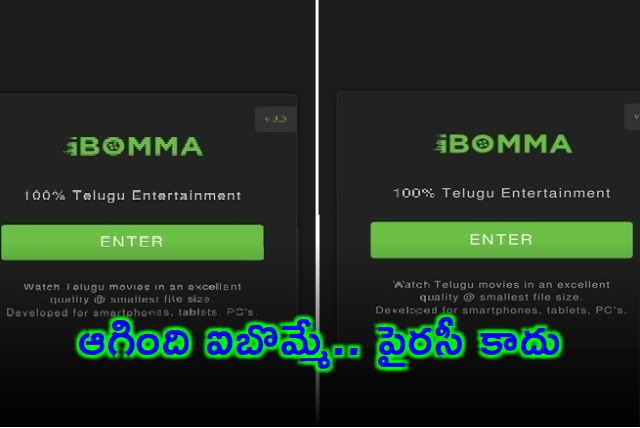 Movie piracy continues despite iBomma shutdown