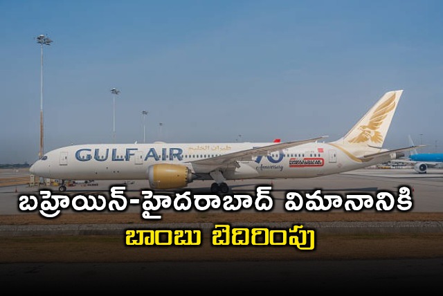 Bahrain Hyderabad Flight Bomb Threat Diverted to Mumbai