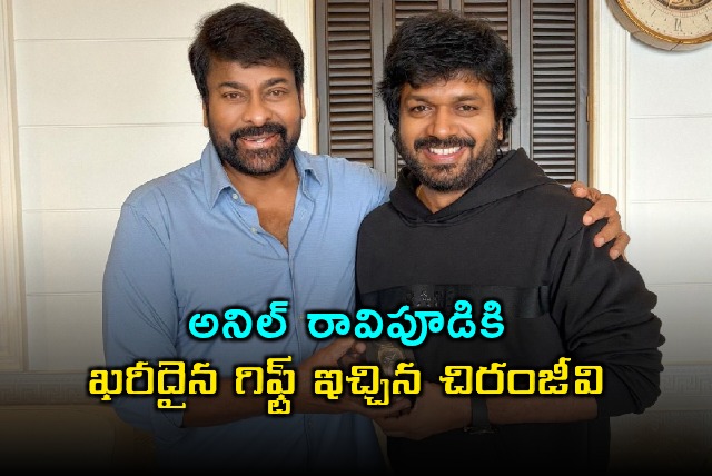 Chiranjeevi Gifts Expensive Watch to Anil Ravipudi