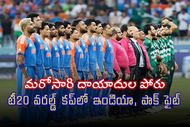 India To Face Pakistan In T20 World Cup Says Report