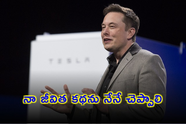 Elon Musk to Write Autobiography Sharing Life Lessons