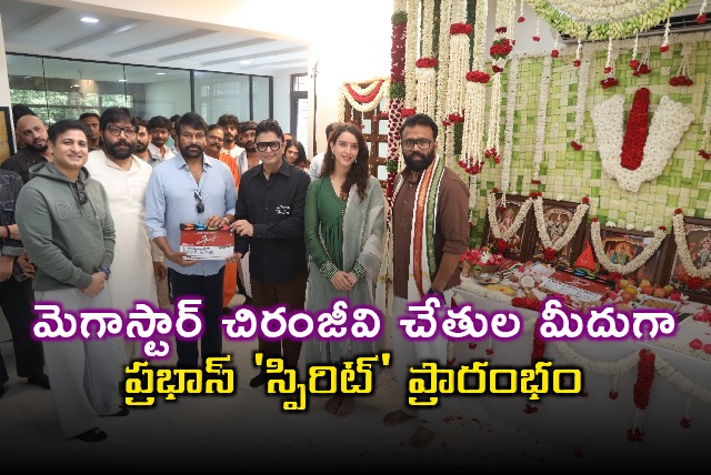 Prabhas Spirit Launched by Megastar Chiranjeevi