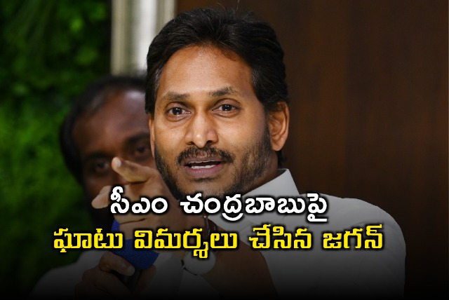 Jagan Slams Chandrababu Over Farmer Crisis in Andhra Pradesh