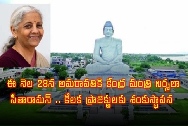 Nirmala Sitharaman to Inaugurate Key Projects in Amaravati on 28th