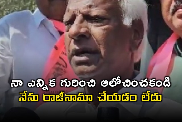 Kadiyam Srihari Not Considering Resignation Now