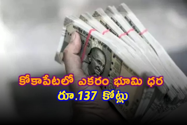 Kokapet Land Price Reaches Record 137 Crores Per Acre