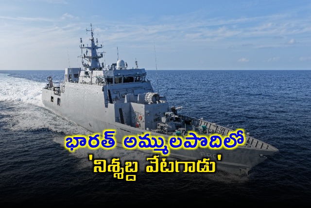 INS Mahe The Silent Hunter Joins Indian Navy Arsenal