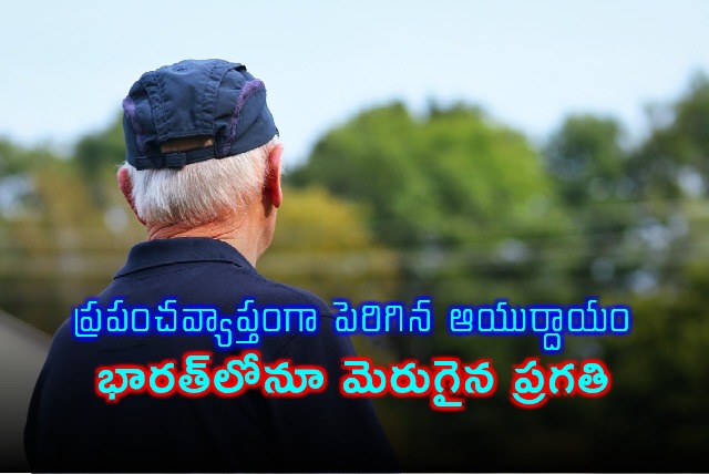 Life Expectancy Increased Globally India Shows Good Progress