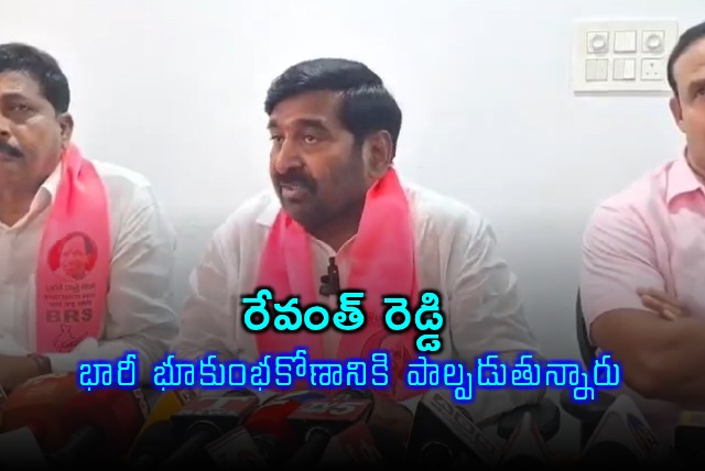 Jagadish Reddy Alleges Revanth Reddy Involved in Huge Land Scam