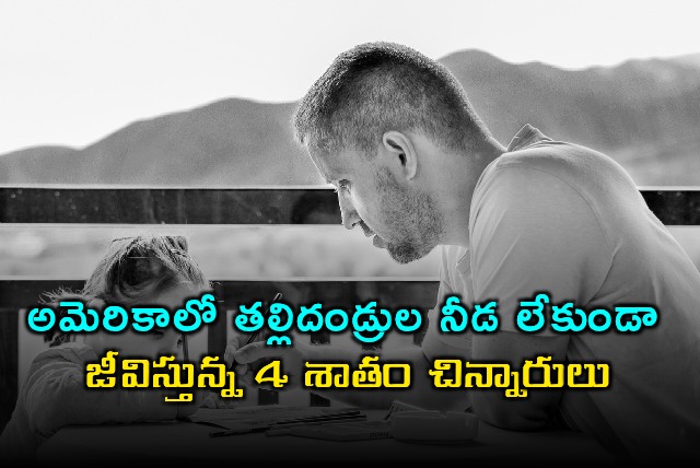 Four Percent of US Children Live Without Parents