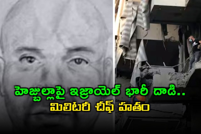 Ali Tabatabai Hezbollah chief killed in Israeli strike