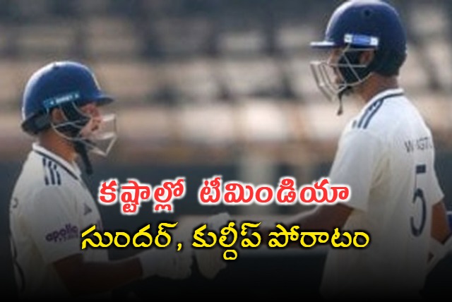 Washington Sundar Kuldeep Yadav Fight Back for India