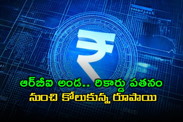 Rupee up 26 paise at open as RBI support boosts sentiment