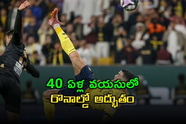 Cristiano Ronaldo Scores Stunning Bicycle Kick Goal at 40