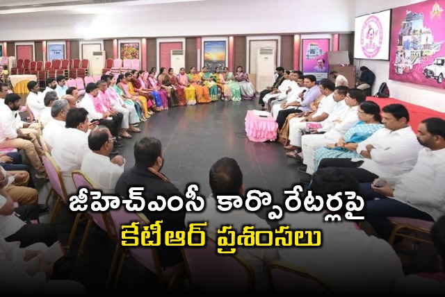 KTR Praises GHMC Corporators on Jubilee Hills ByElection Fight