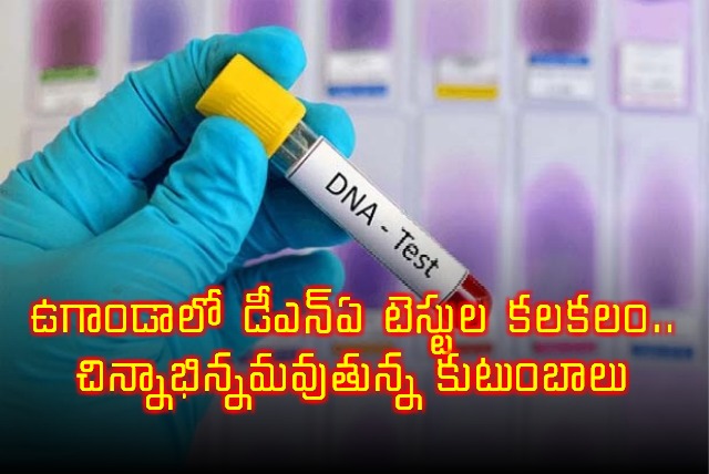 Uganda DNA Tests Cause Family Crisis