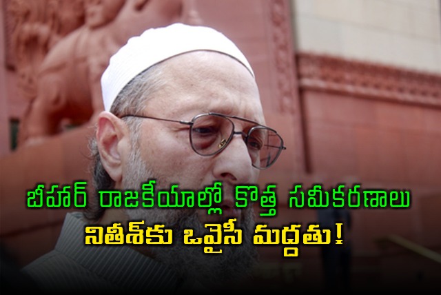Asaduddin Owaisi Ready to Support Nitish Kumar with Condition