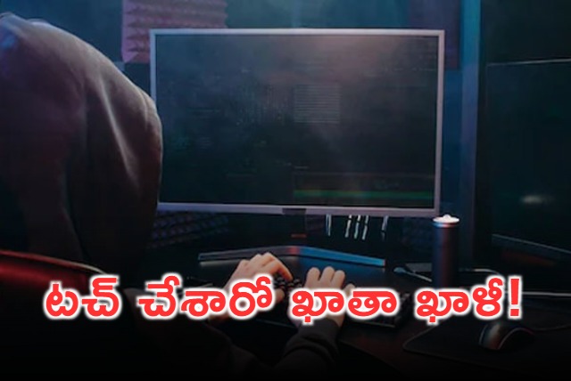 SBI WhatsApp Fraud Thousands of Accounts Emptied in Telangana