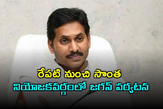YS Jagan to Visit Pulivendula for Three Days