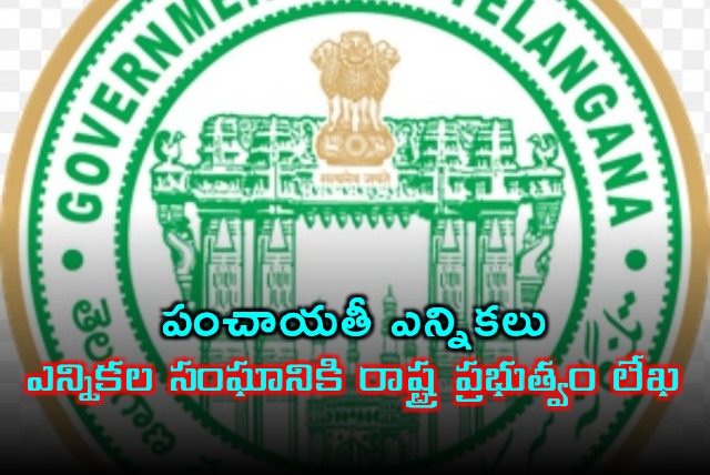 Telangana Government Ready for Panchayat Elections Notifies Election Commission