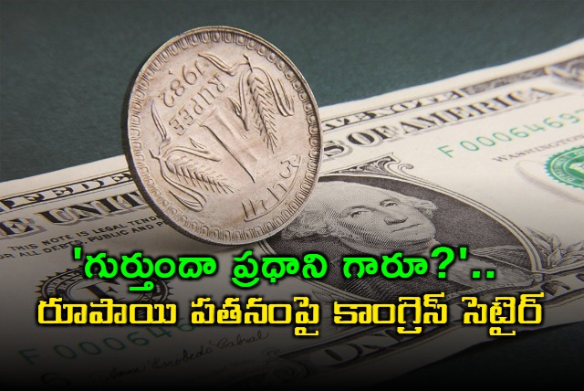 Narendra Modi Remember Congress Satires on Rupee Fall